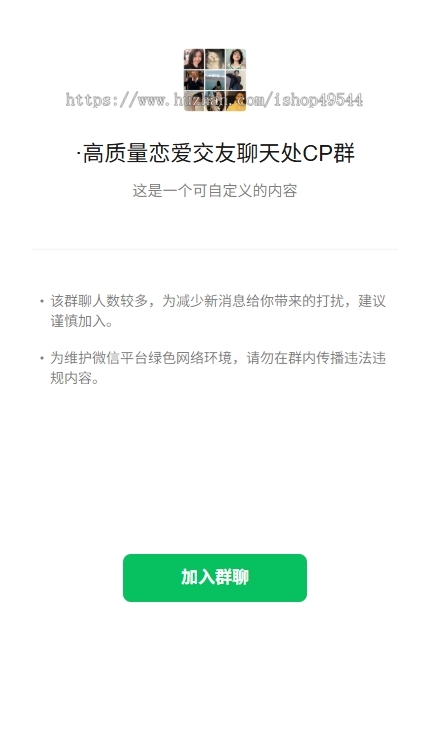 运营修复秒开版2025新版九块九付费进群系统源码带安装教程免公众号H5支持易支付分站