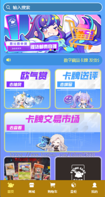 正版数字藏品卡牌一番赏小程序宝可梦航海王卡游盲盒线上抽卡机卡圈卡牌测评商城
