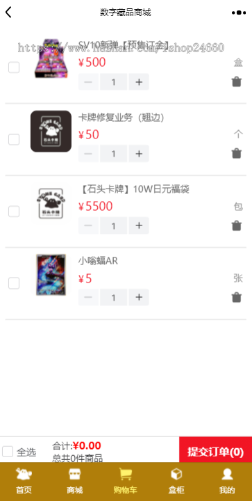 正版数字藏品卡牌一番赏小程序宝可梦航海王卡游盲盒线上抽卡机卡圈卡牌测评商城