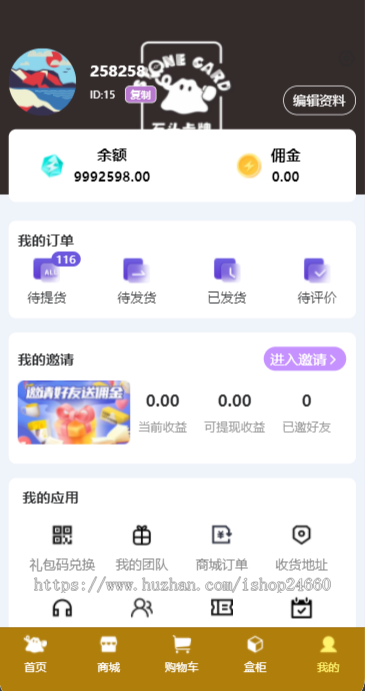 正版数字藏品卡牌一番赏小程序宝可梦航海王卡游盲盒线上抽卡机卡圈卡牌测评商城