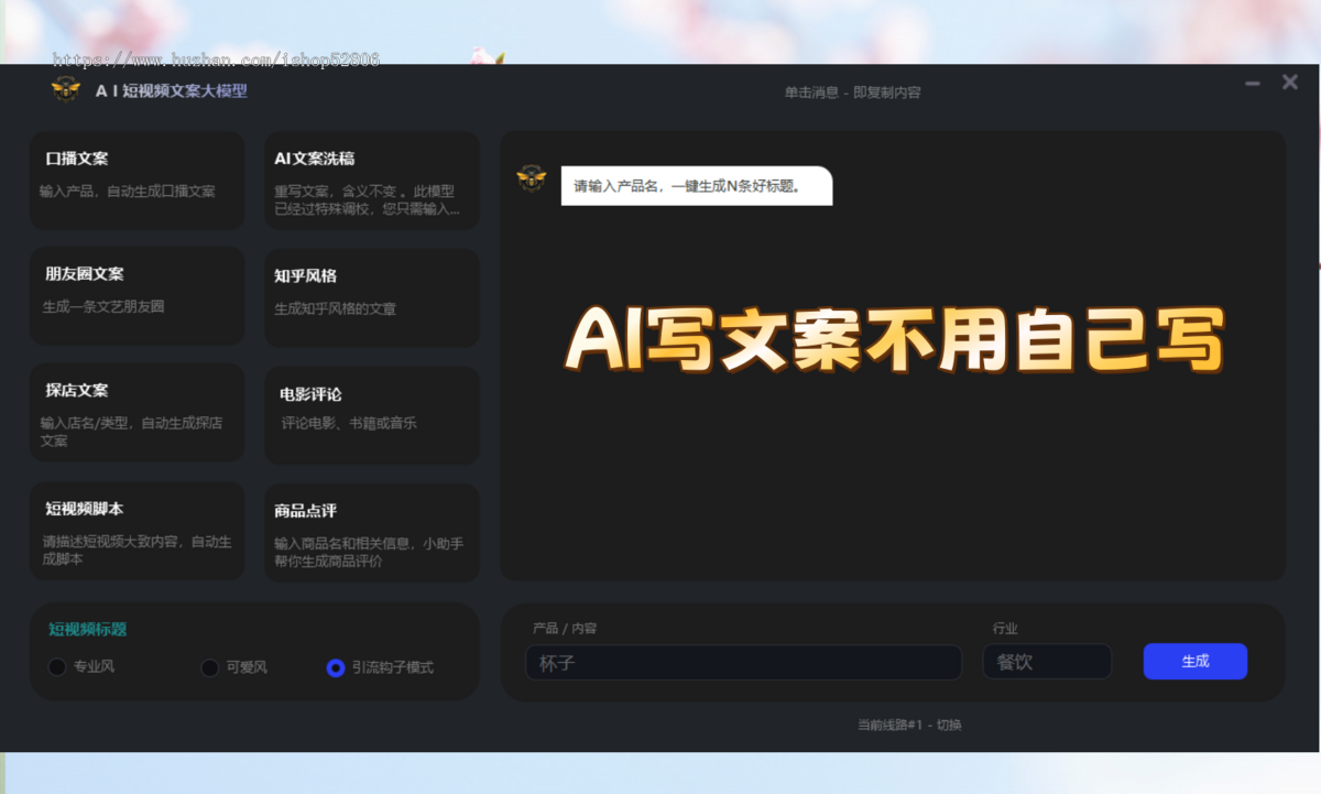 短视频矩阵源码OEM贴牌多平台管理账号批量剪辑自动发布