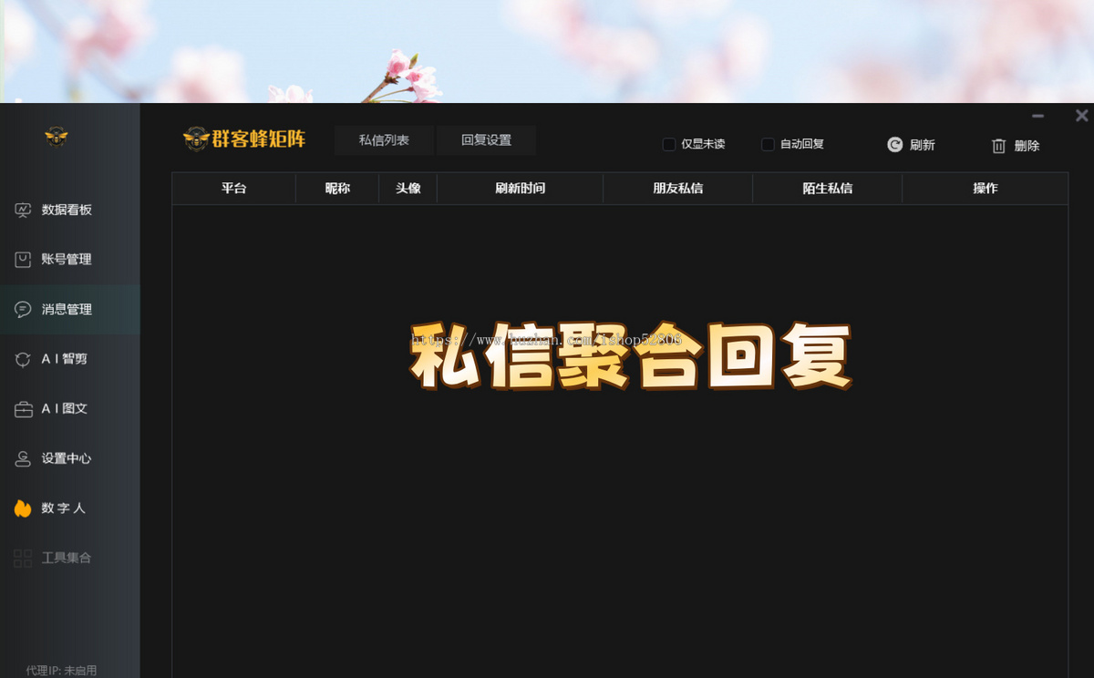 短视频矩阵源码OEM贴牌多平台管理账号批量剪辑自动发布