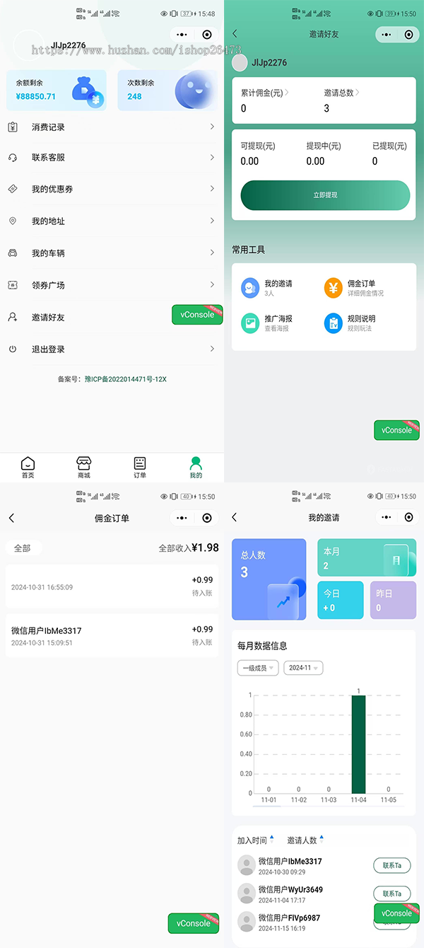 洗车系统维修修车汽车保养洗车行业小程序多门店核销次卡套餐优惠券积分门店分销商城