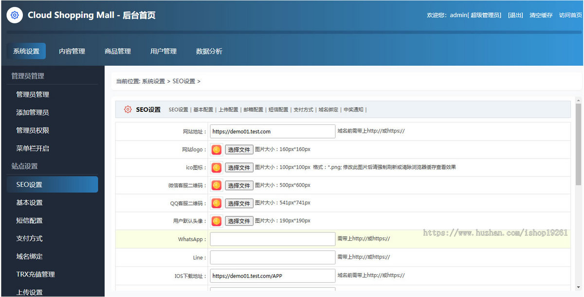 海外多语言一元抢购商城源码/夺宝商城源码/低价夺宝商城源码系统/支持海外支付