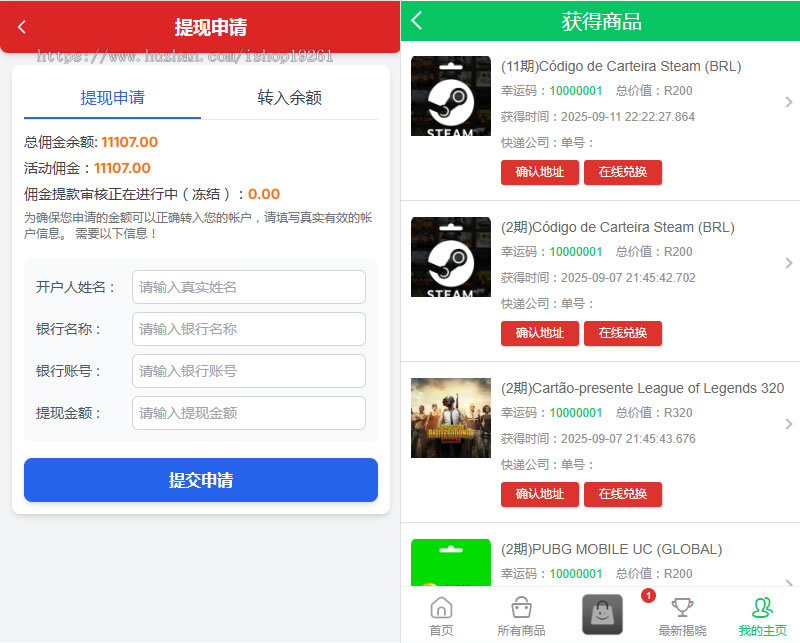 海外多语言一元抢购商城源码/夺宝商城源码/低价夺宝商城源码系统/支持海外支付