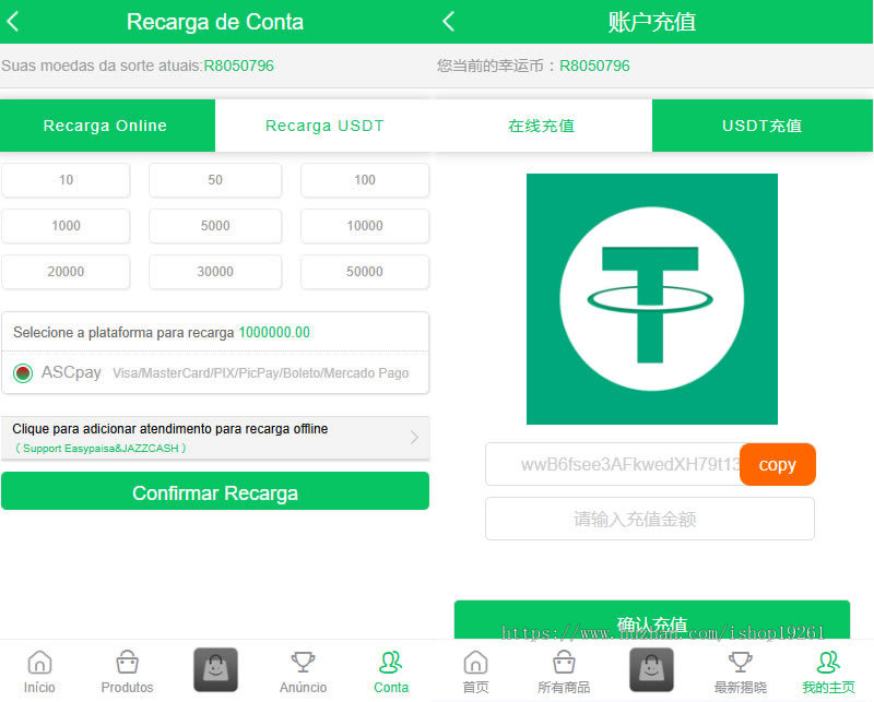 海外多语言一元抢购商城源码/夺宝商城源码/低价夺宝商城源码系统/支持海外支付