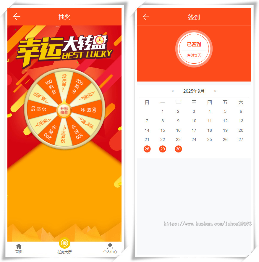 任务悬赏拉新源码 新版威客兼职赚钱系统 在线任务发布平台 可发任务可接任务的H5威客源码