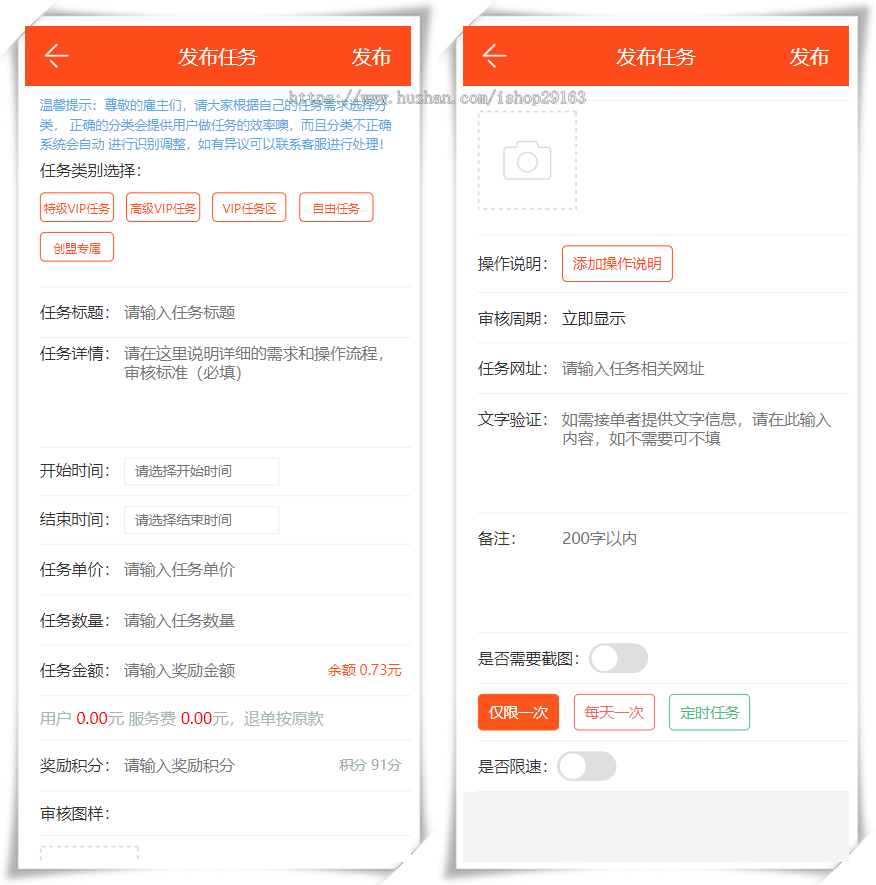 任务悬赏拉新源码 新版威客兼职赚钱系统 在线任务发布平台 可发任务可接任务的H5威客源码