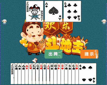 030欢乐斗地主HTML5游戏源码在线游戏引流益智游戏纸牌游戏代码引流程序在线小游