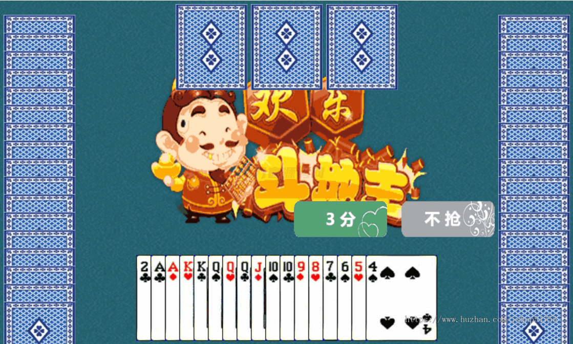 030欢乐斗地主HTML5游戏源码在线游戏引流益智游戏纸牌游戏代码引流程序在线小游