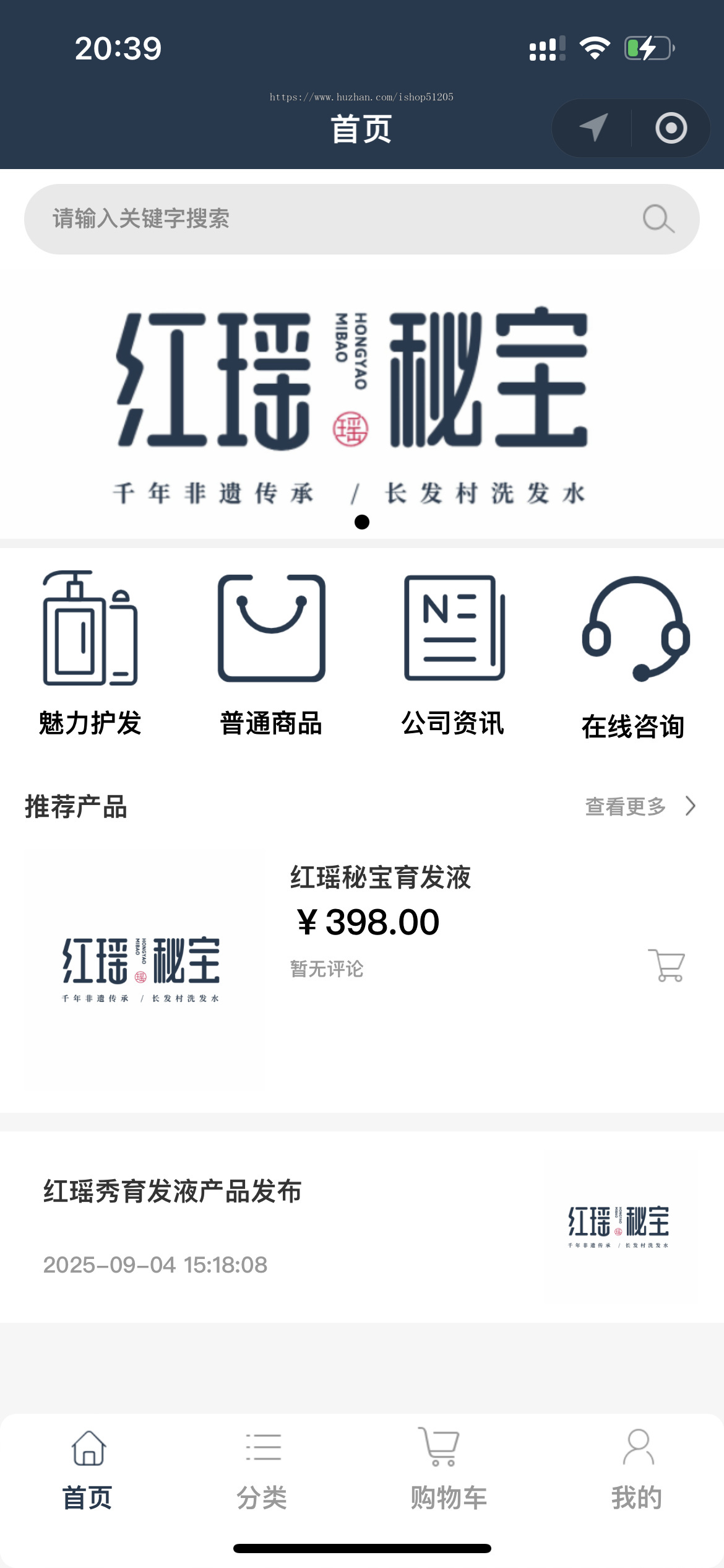 告别护发焦虑!你的专属「魅力发廊」装进口袋,开启秀发新生之旅