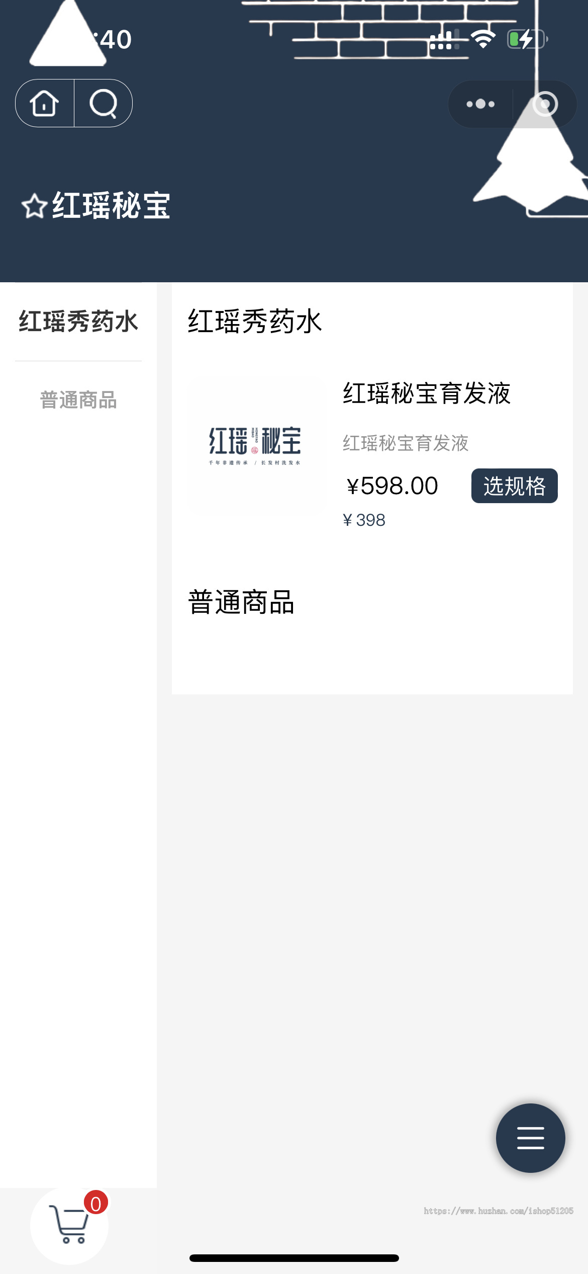 告别护发焦虑!你的专属「魅力发廊」装进口袋,开启秀发新生之旅