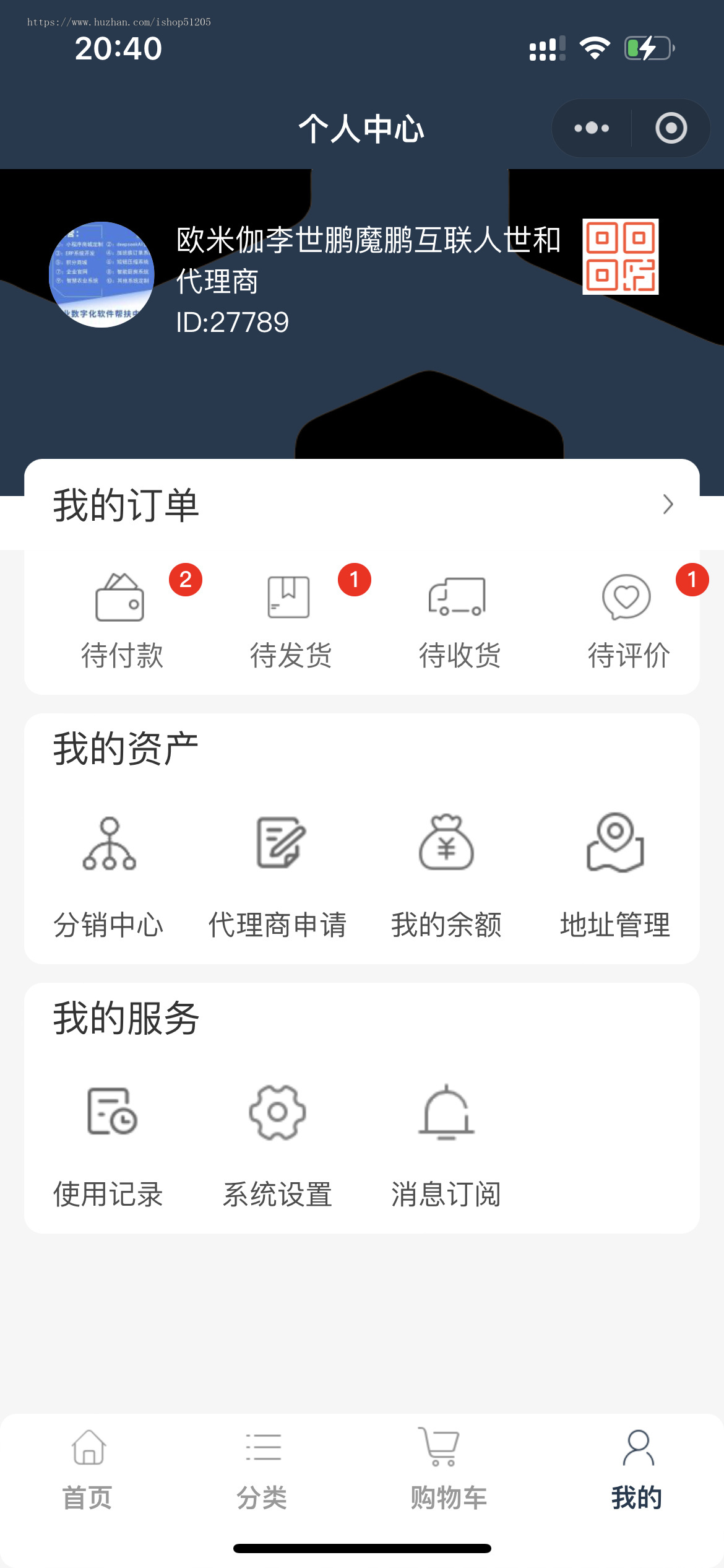 告别护发焦虑!你的专属「魅力发廊」装进口袋,开启秀发新生之旅