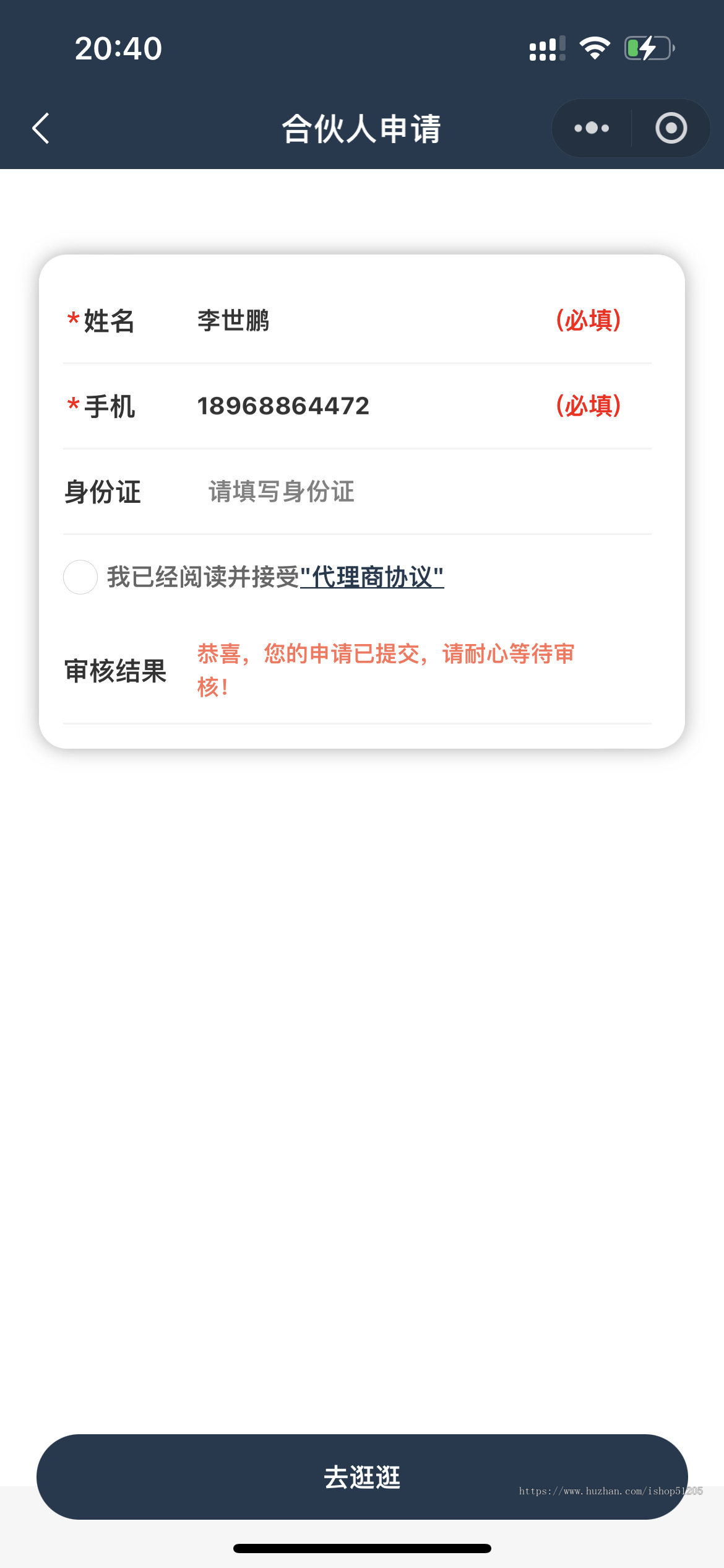 告别护发焦虑!你的专属「魅力发廊」装进口袋,开启秀发新生之旅