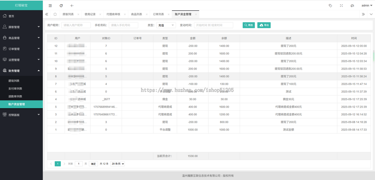 告别护发焦虑!你的专属「魅力发廊」装进口袋,开启秀发新生之旅