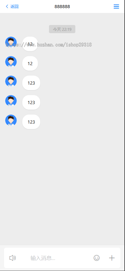 golang 高性能 IM 聊天系统|群聊|好友