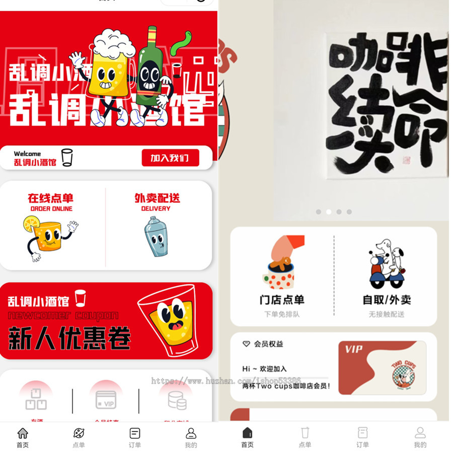 新版saas餐饮外卖小程序源码/微信/支付宝/抖音/扫码点餐/DIY装修/美团代付/全开源
