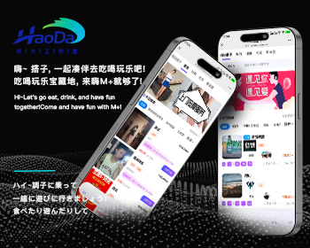 2025搭子系统源码带社群圈子点单服务交友源码搭子组局预约服务系统