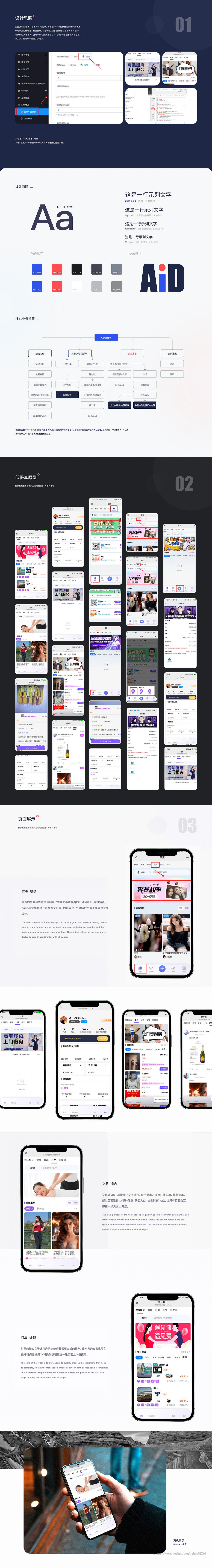 2025搭子系统源码带社群圈子点单服务交友源码搭子组局预约服务系统