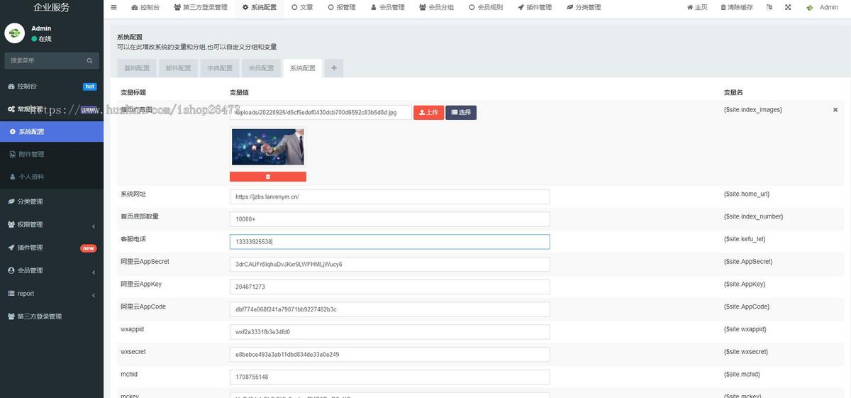 新企业年审企业工商年报大师工商登记注册企业注销登记企业异常处理程序年报代报H5程序
