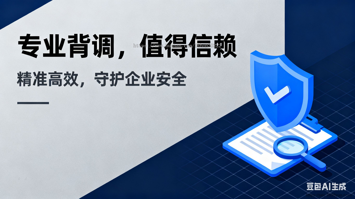 ai背调抖音快手微信小程序看广告流量主开源
