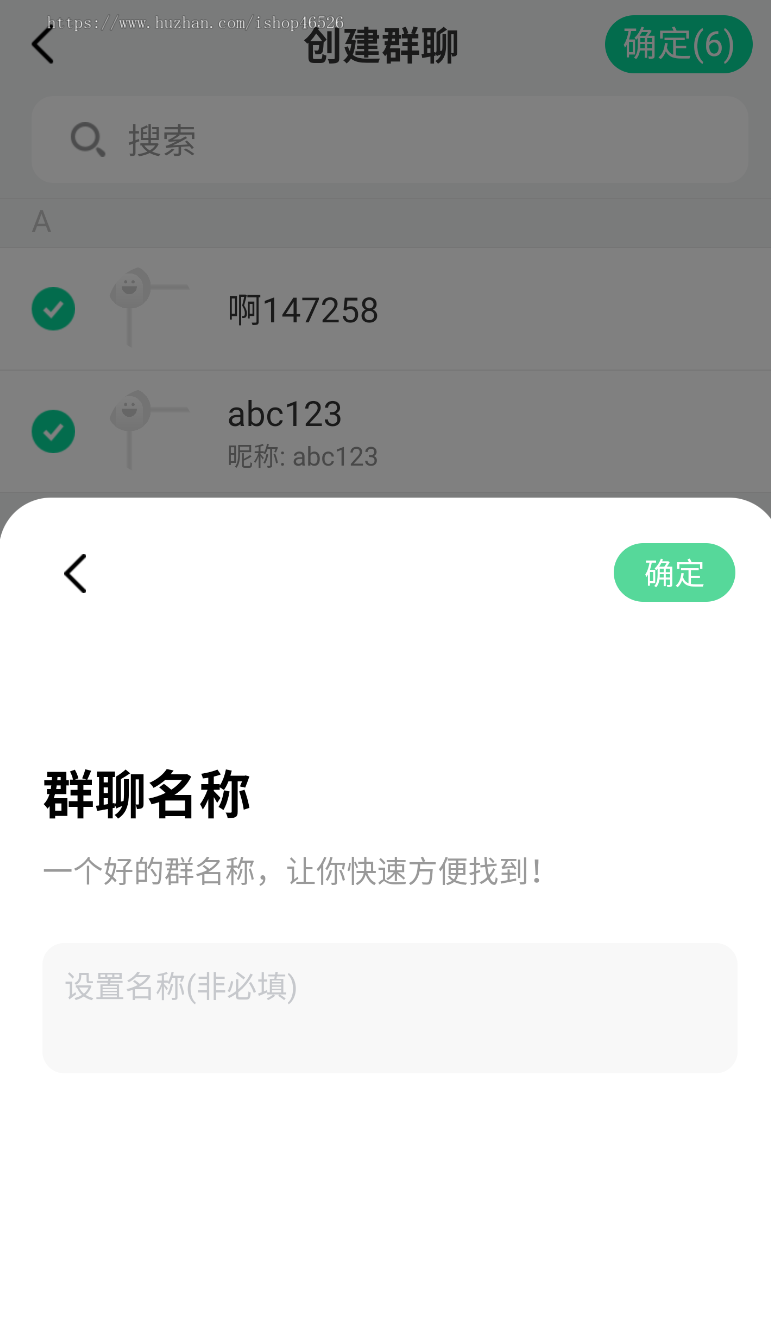 2025运营级-闪信IM-自建音视频-高性能高并发-即时通讯APP电脑端-支持商城自定义网页