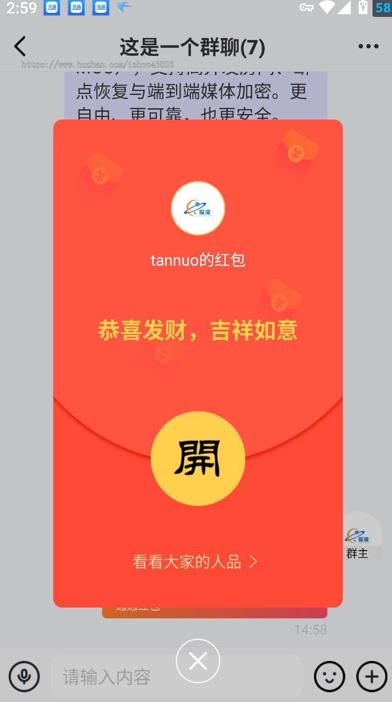 2025运营级-闪信IM-自建音视频-高性能高并发-即时通讯APP电脑端-支持商城自定义网页