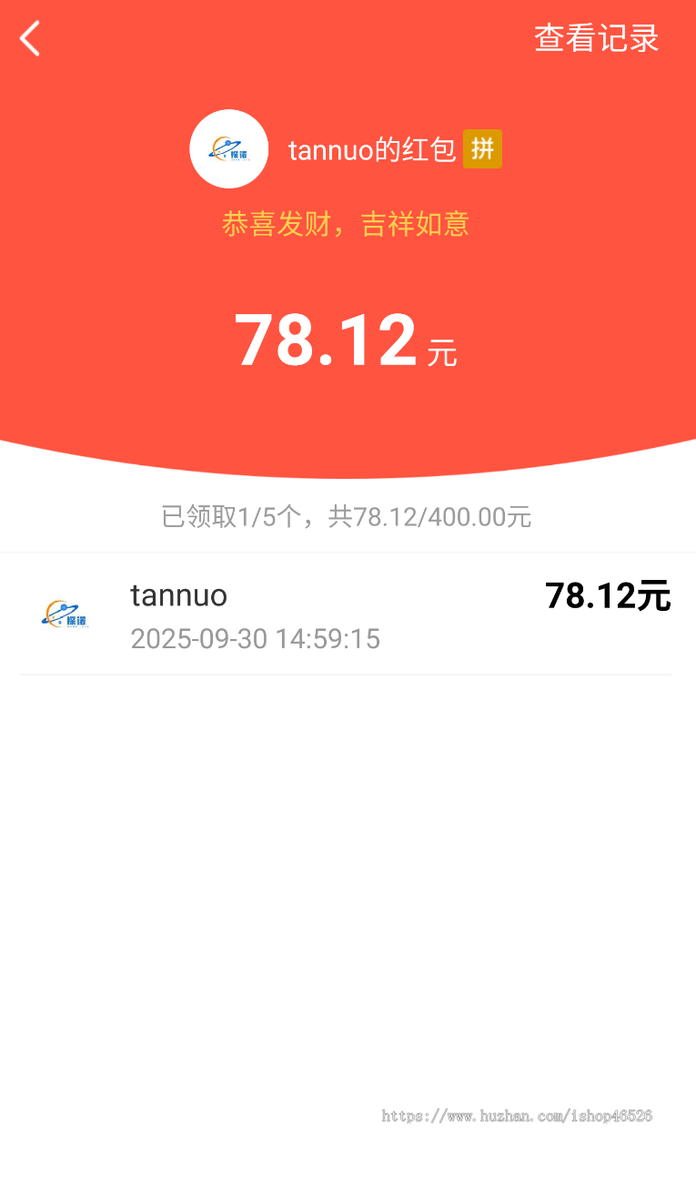 2025运营级-闪信IM-自建音视频-高性能高并发-即时通讯APP电脑端-支持商城自定义网页