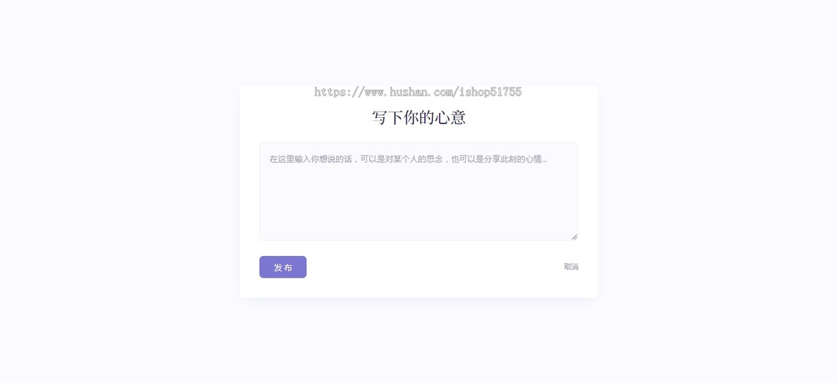 040轻量极简化表白墙系统源码后台版/校园表白/恋爱墙吐槽墙留言墙心愿墙微信表白女
