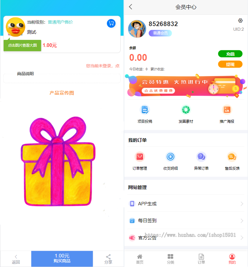 彩虹发卡重构版商城,自带带客服系统,彩虹云虚拟商城