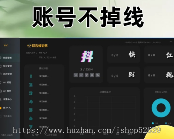 多平台短视频矩阵系统本地剪辑无OSS多模式视频混剪AI数字人AI创作