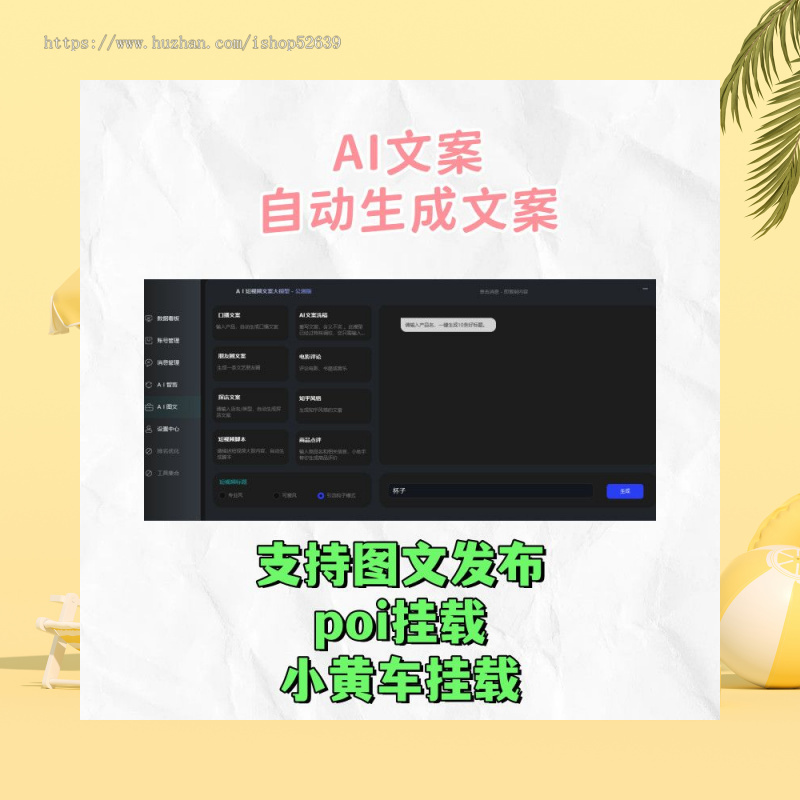 多平台短视频矩阵系统本地剪辑无OSS多模式视频混剪AI数字人AI创作