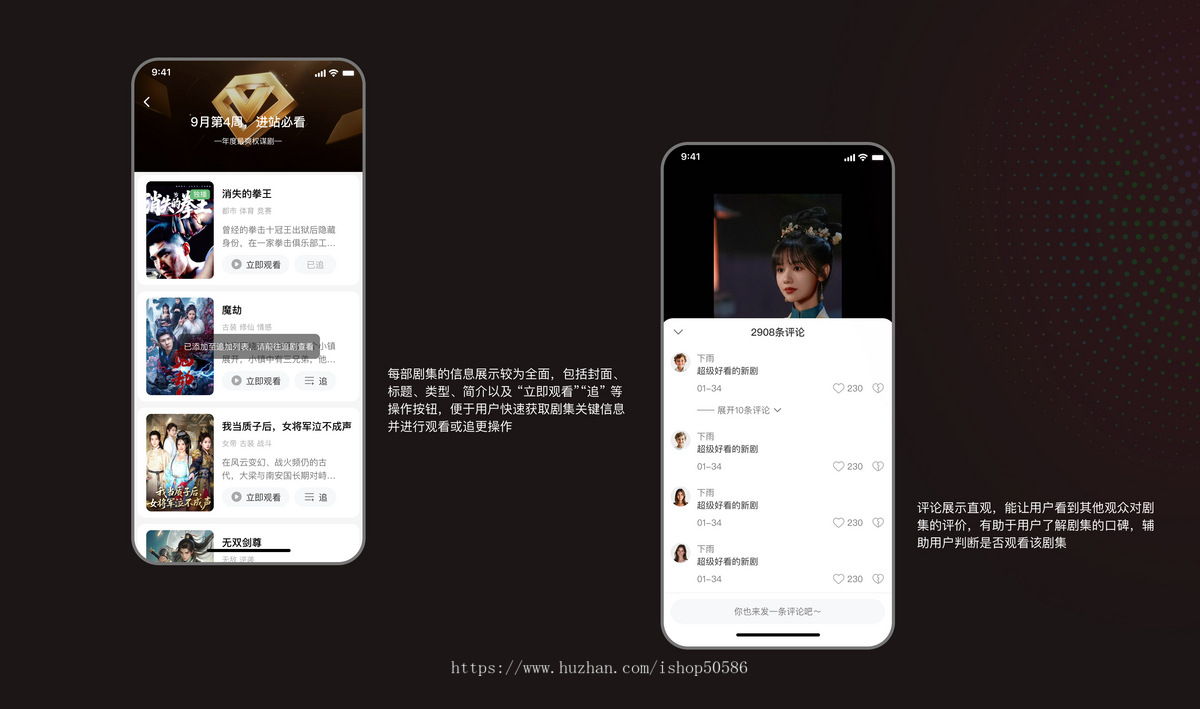 2025短剧运营级源码全开源支持广告回传支持媒资虚拟支付付费小程序源码交付