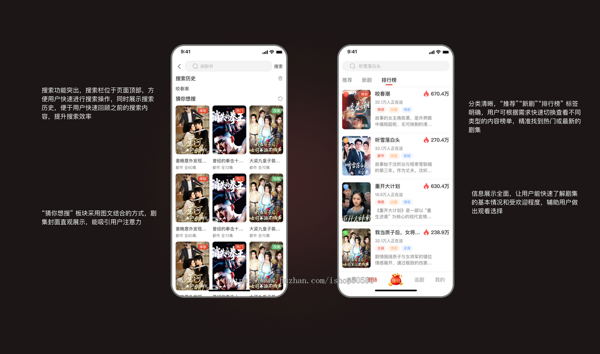 2025短剧运营级源码全开源支持广告回传支持媒资虚拟支付付费小程序源码交付