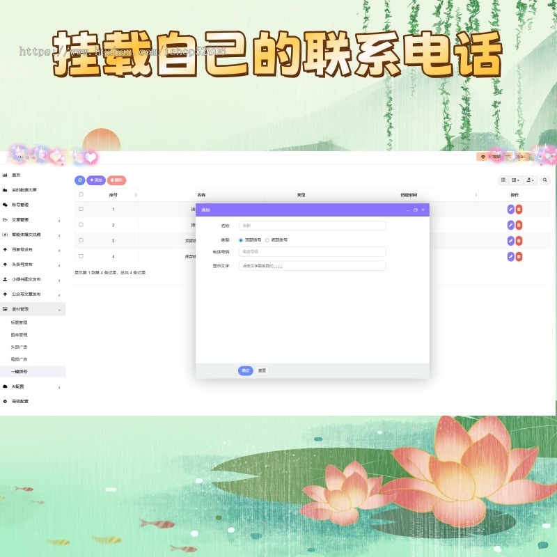 文章矩阵源码OEM贴牌文章AI批量创作自动发布软件