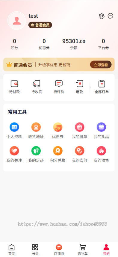 thinkphp升级版小程序多商户商城小程序+分销+积分商城+拼团+秒杀+预约+前端diy+全开源