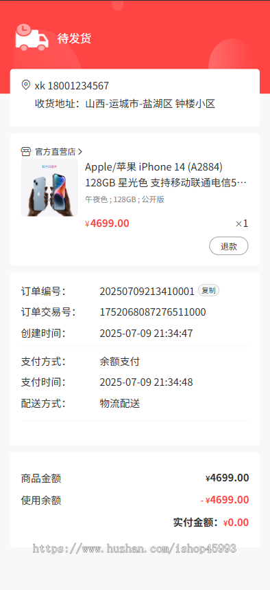 thinkphp升级版小程序多商户商城小程序+分销+积分商城+拼团+秒杀+预约+前端diy+全开源