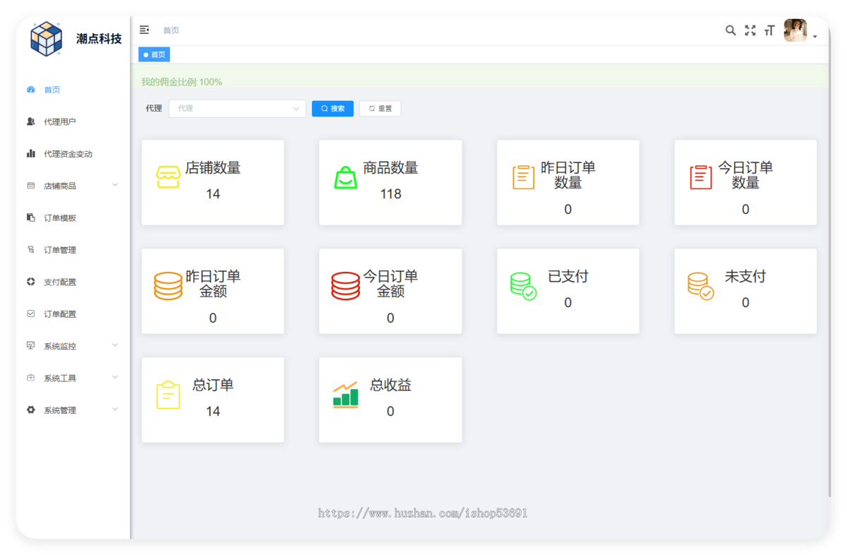java版海外外卖平台多语言系统
