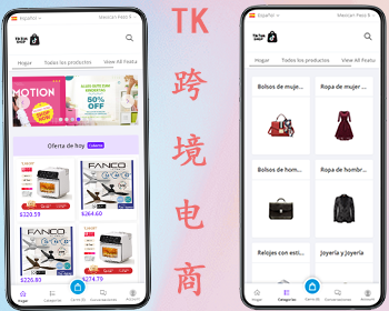 TikToKshop跨境电商H5可封app-多语言海外跨境电商外贸商城商家入驻一键铺