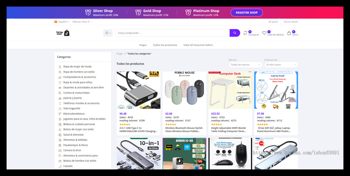 TikToKshop跨境电商H5可封app-多语言海外跨境电商外贸商城商家入驻一键铺