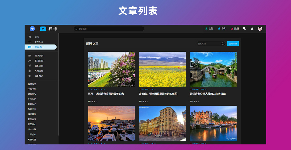 视频网站系统 视频网站PHP源代码 视频网站源代码 视频上传分享