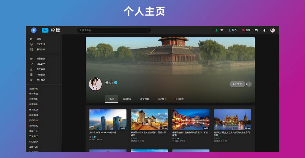 视频网站系统 视频网站PHP源代码 视频网站源代码 视频上传分享