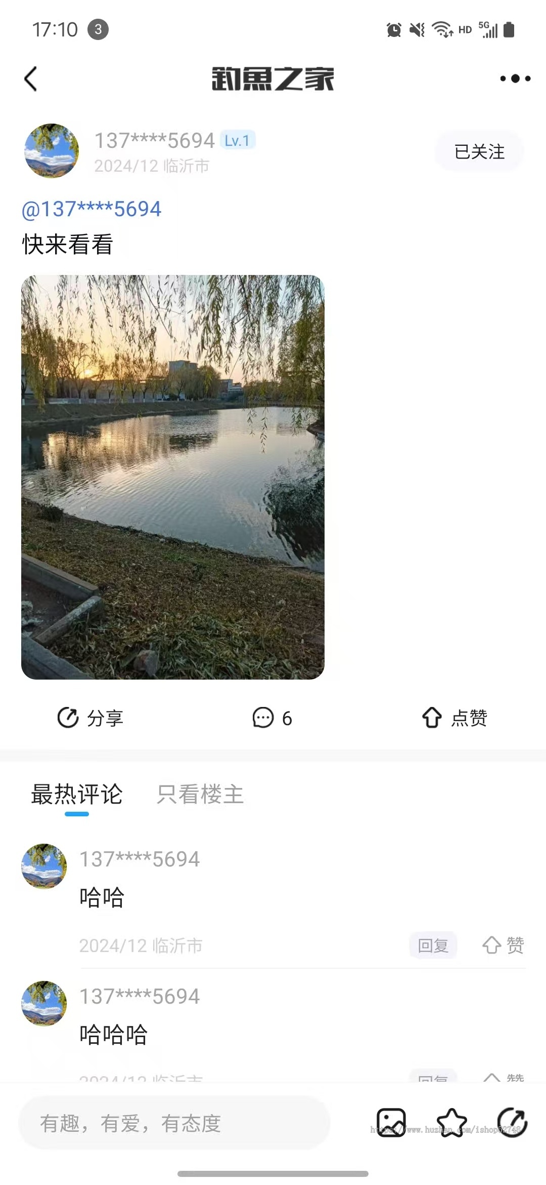 钓点,钓场,钓鱼交流APP