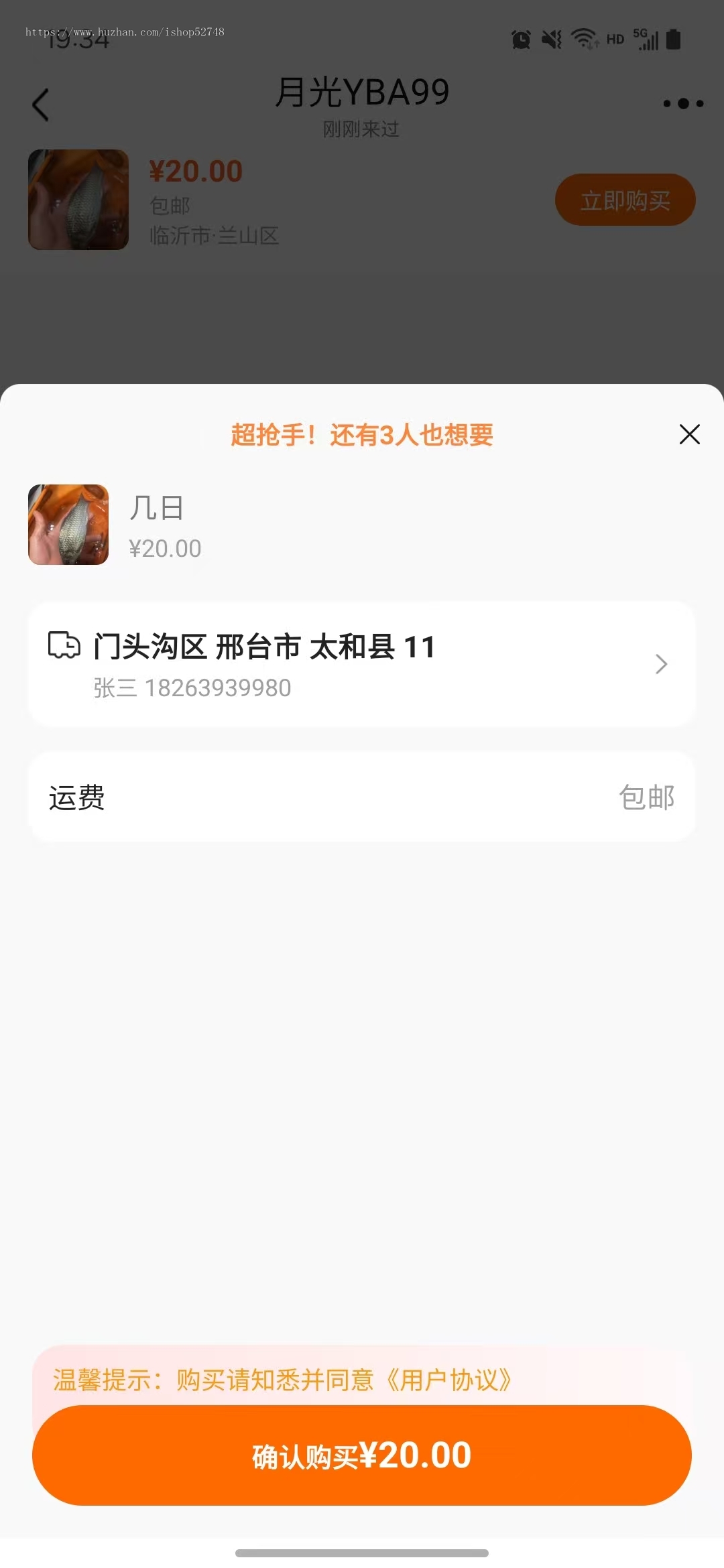 钓点,钓场,钓鱼交流APP