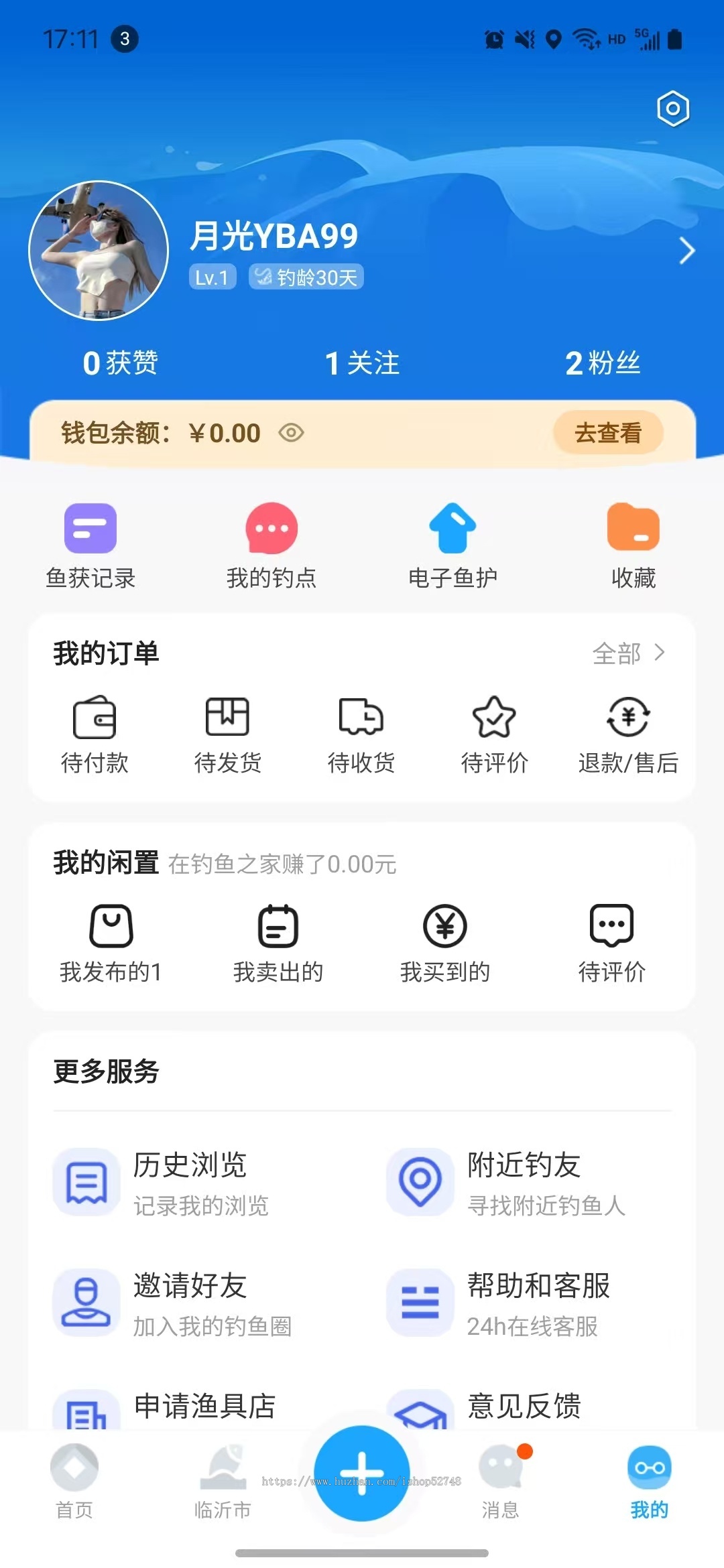 钓点,钓场,钓鱼交流APP