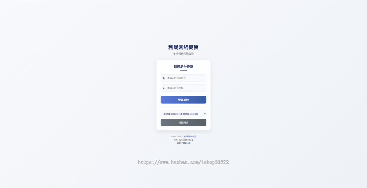 虚拟商城美化版,含供货商+支付轮询+批量上架插件,PHP+Mysql源码