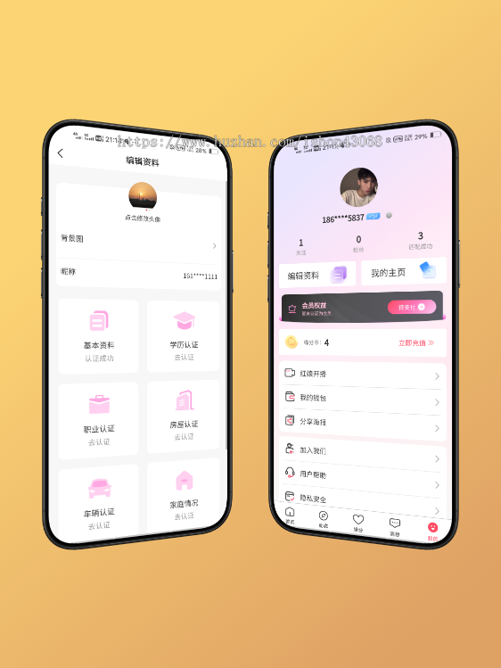 相亲交友app系统开发家爱一对一语音视频聊天社交小程序源码婚恋网爱情红娘找对象平台