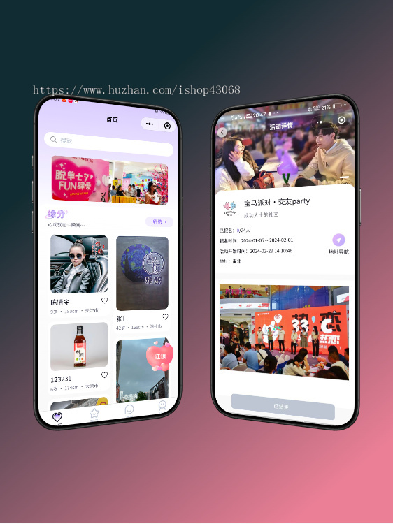 直播相亲交友婚恋红娘APP定制开发源码小程序语音视频聊天约会同城社交圈子系统蜂恋h5