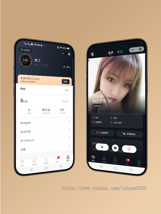 婚恋交友相亲红娘婚介app系统开发一对一约会同城社交小程序平台青藤之恋软件源码搭建