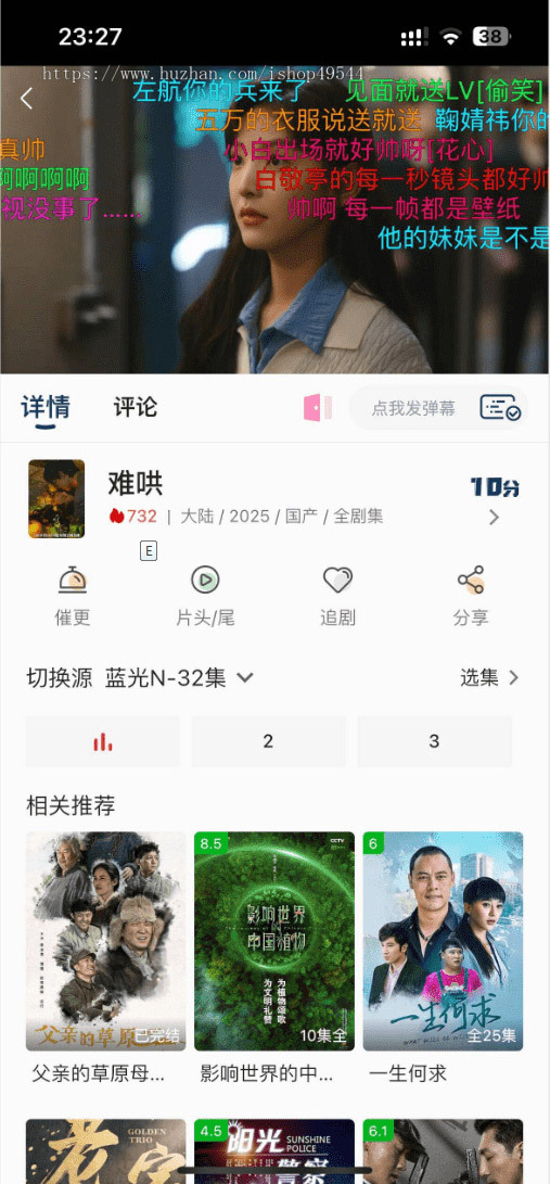 新品影视app影视网站影视搜索引擎app视频影视源码短视频app源码影视app源码代理后台
